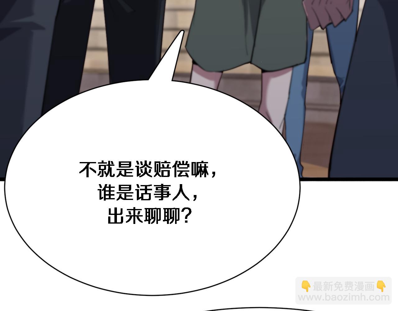 第94话 文州恶霸(1/2)-第94话