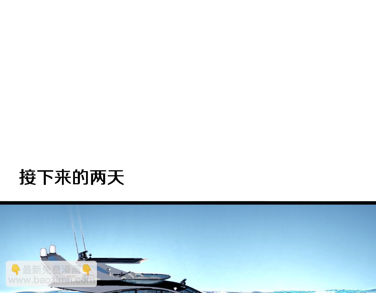 第94话 文州恶霸(1/2)-第94话