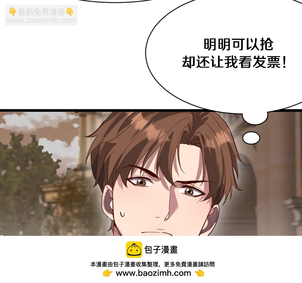 第94话 文州恶霸(1/2)-第94话