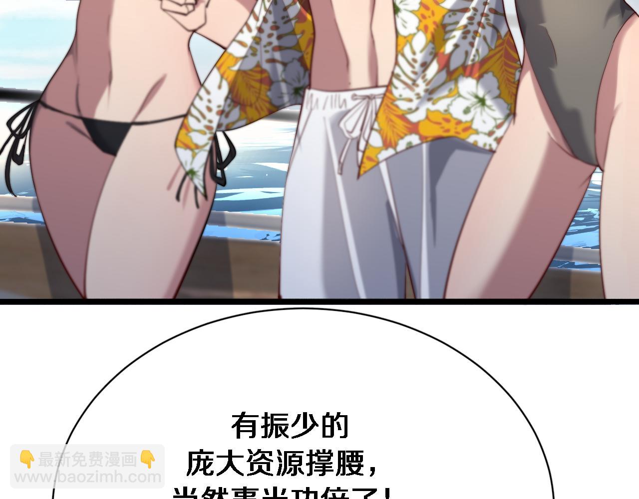 第94话 文州恶霸(1/2)-第94话