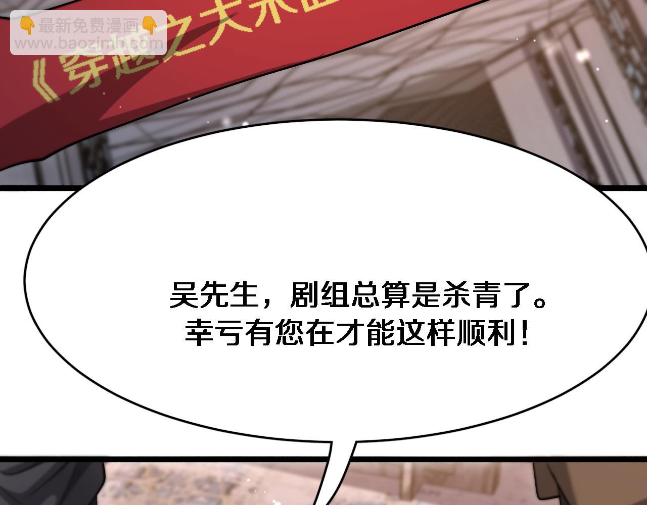 第96话 联手(1/2)-第96话