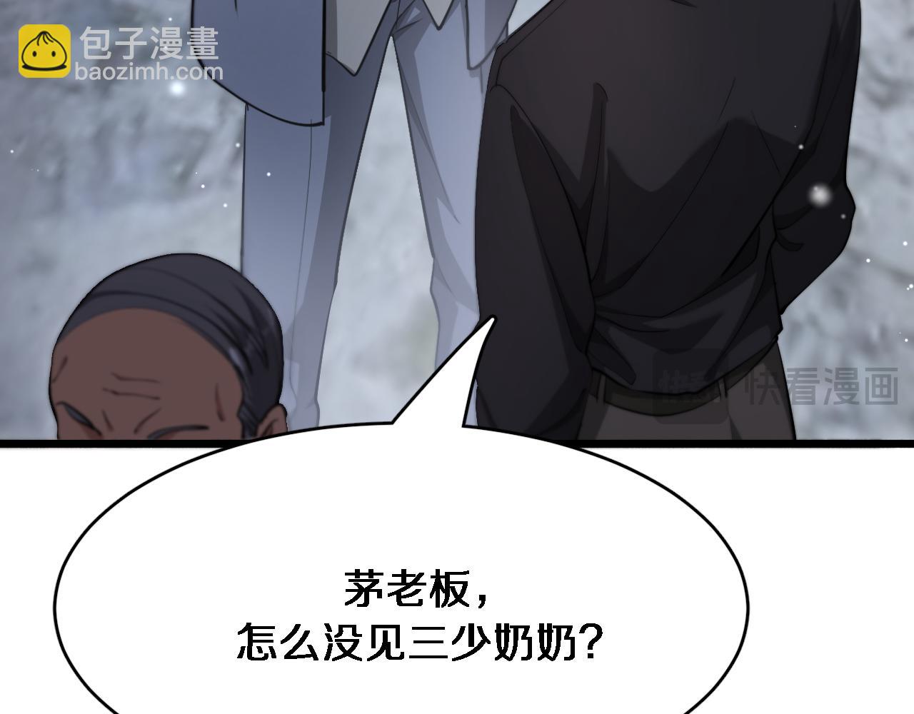 第96话 联手(1/2)-第96话