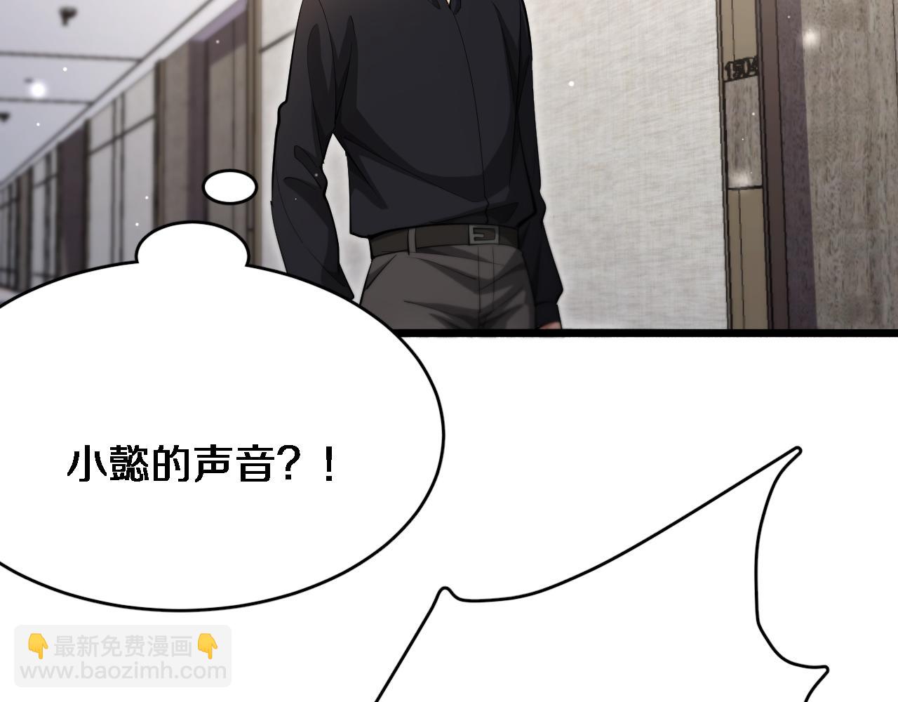 第96话 联手(1/2)-第96话