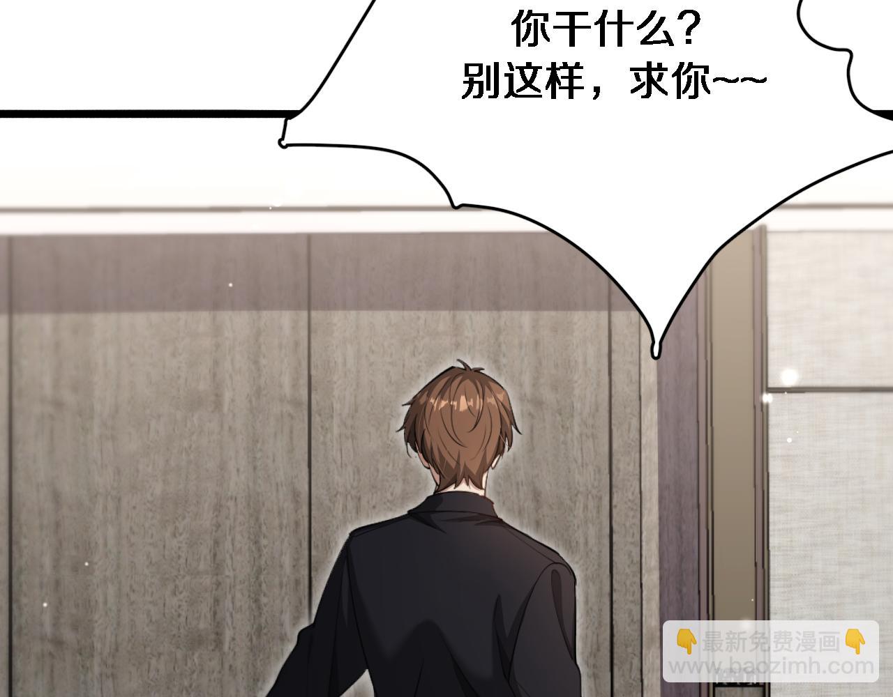 第96话 联手(1/2)-第96话