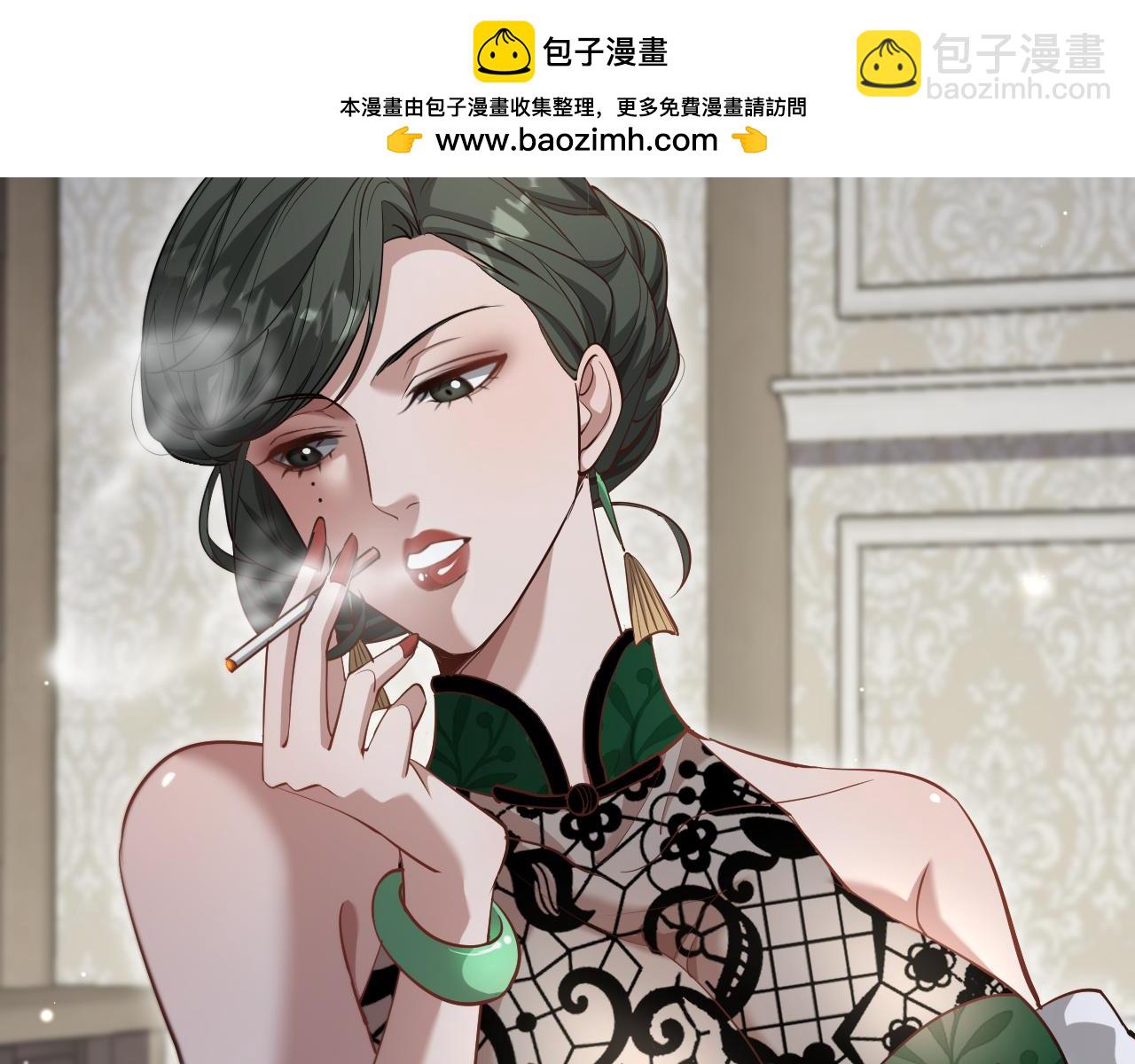 第96话 联手(1/2)-第96话