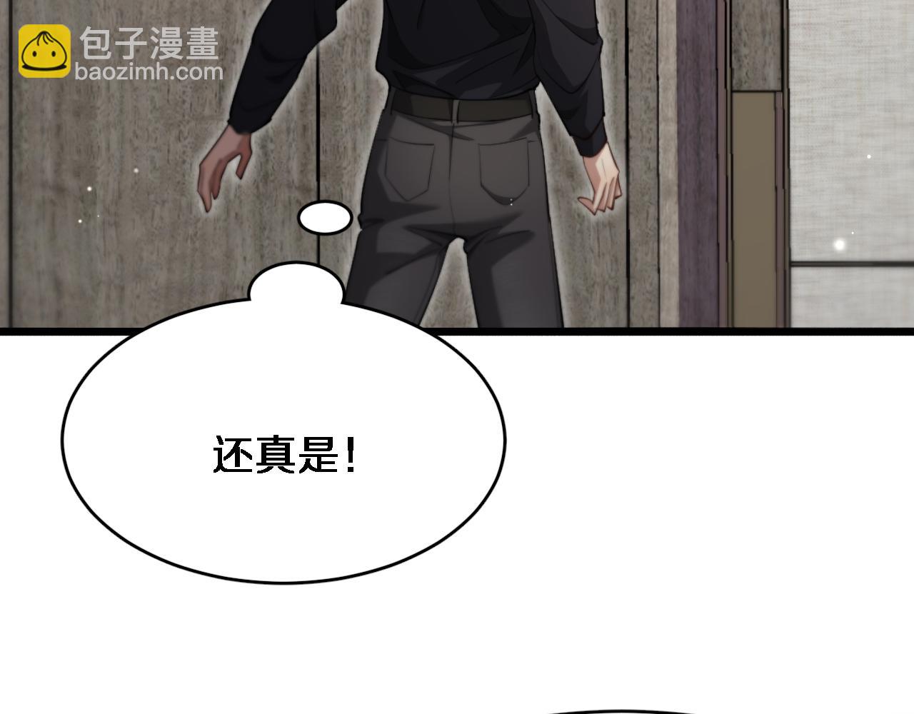 第96话 联手(1/2)-第96话