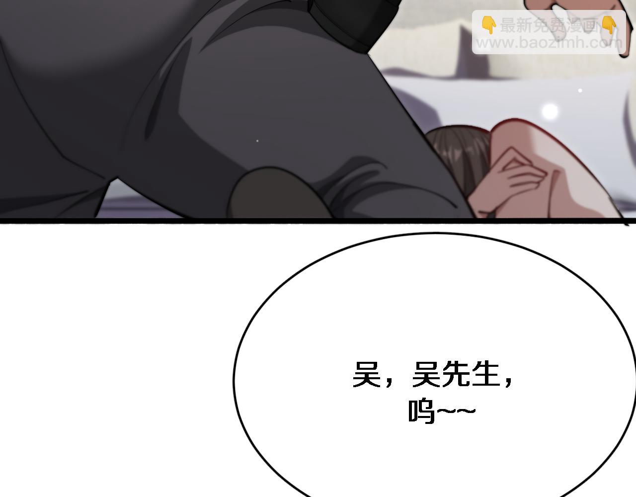 第96话 联手(1/2)-第96话