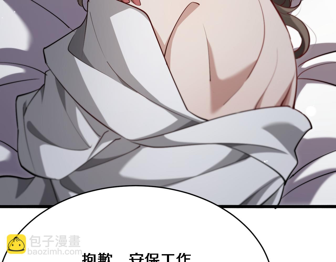 第96话 联手(1/2)-第96话