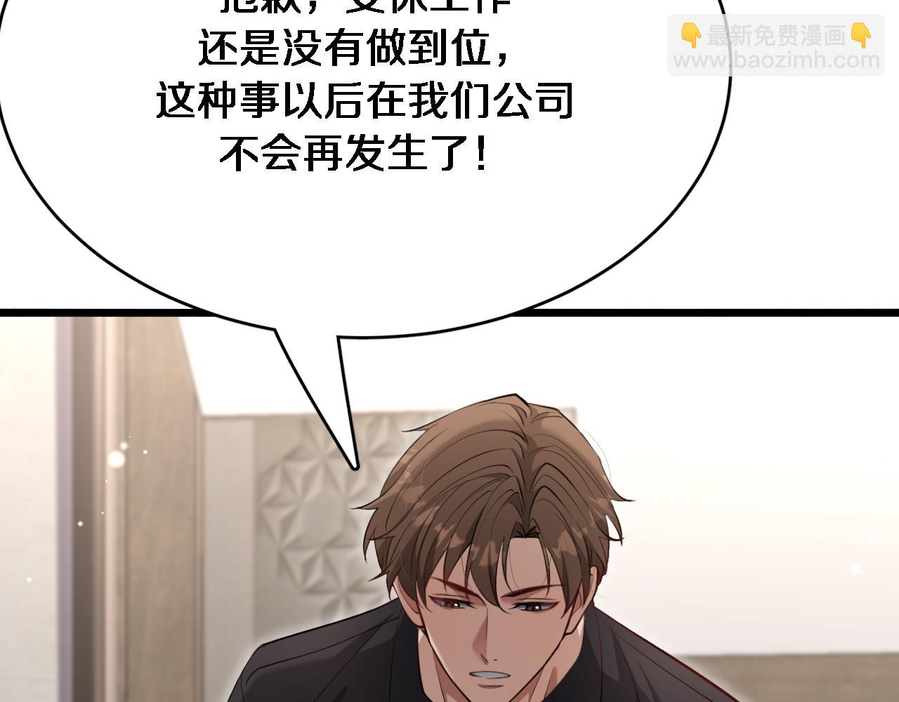 第96话 联手(1/2)-第96话