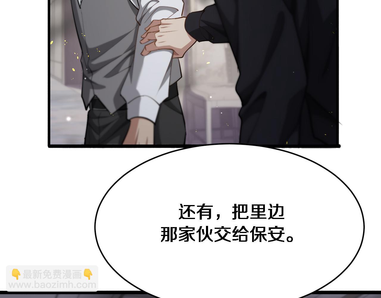 第96话 联手(1/2)-第96话