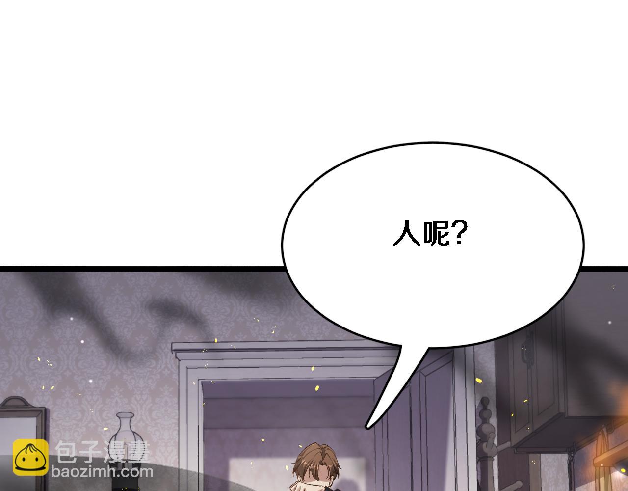 第96话 联手(1/2)-第96话