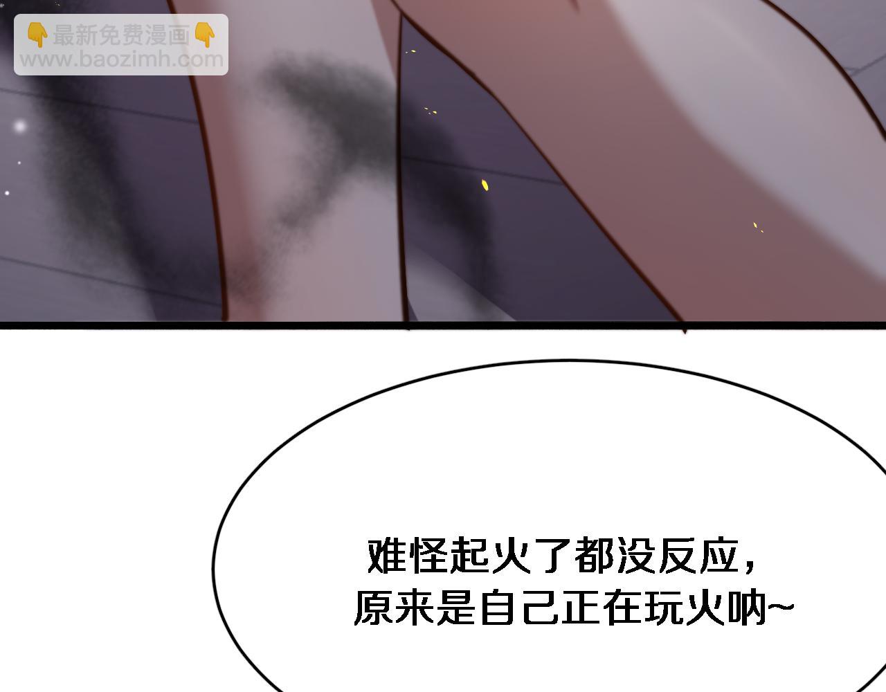 第96话 联手(1/2)-第96话