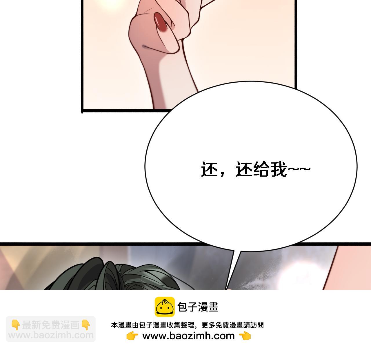 第96话 联手(1/2)-第96话