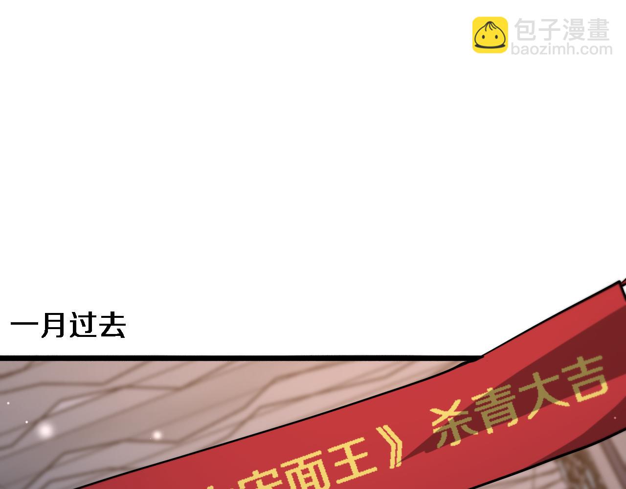 第96话 联手(1/2)-第96话