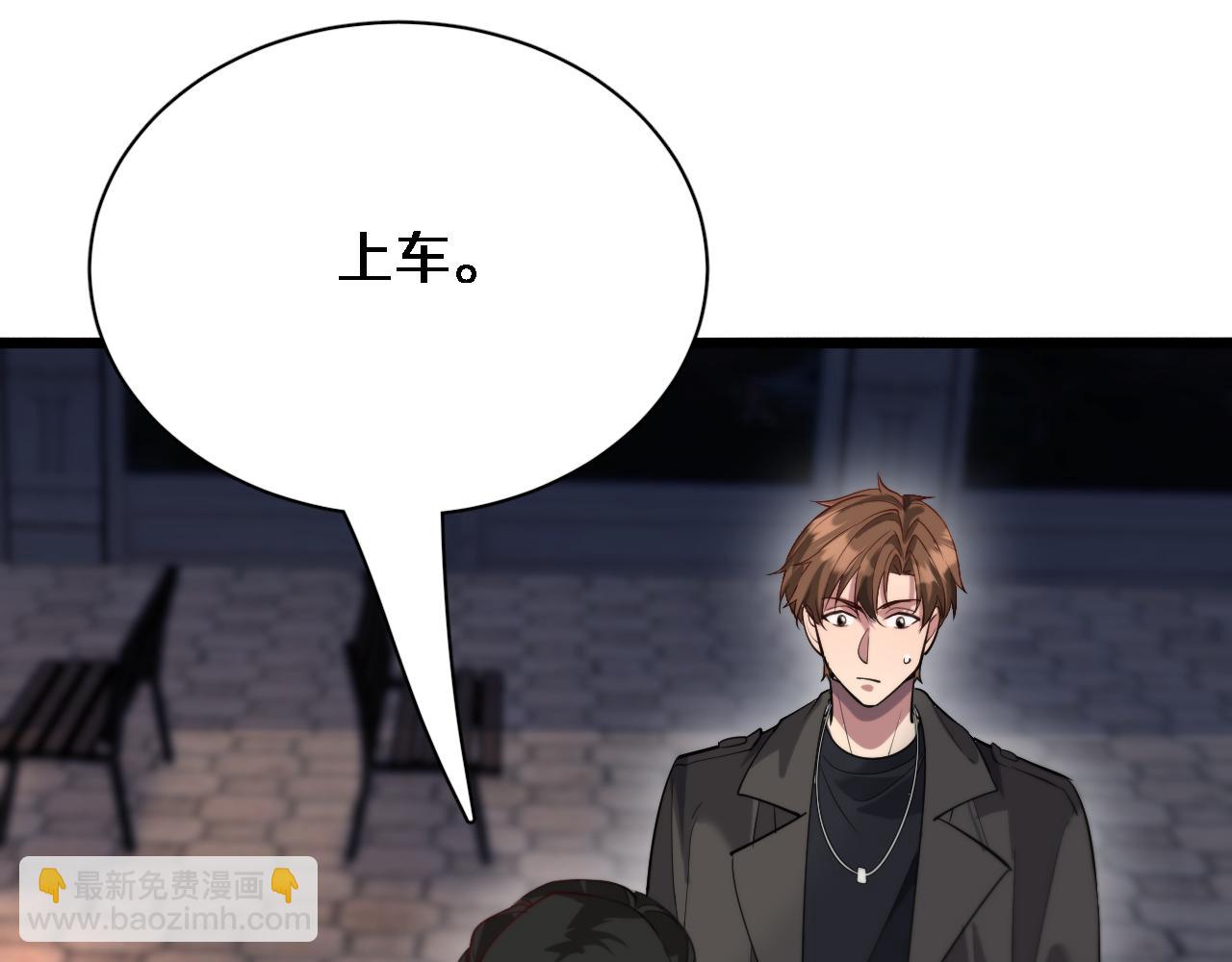 第98话 彼此的条件(1/3)-第98话