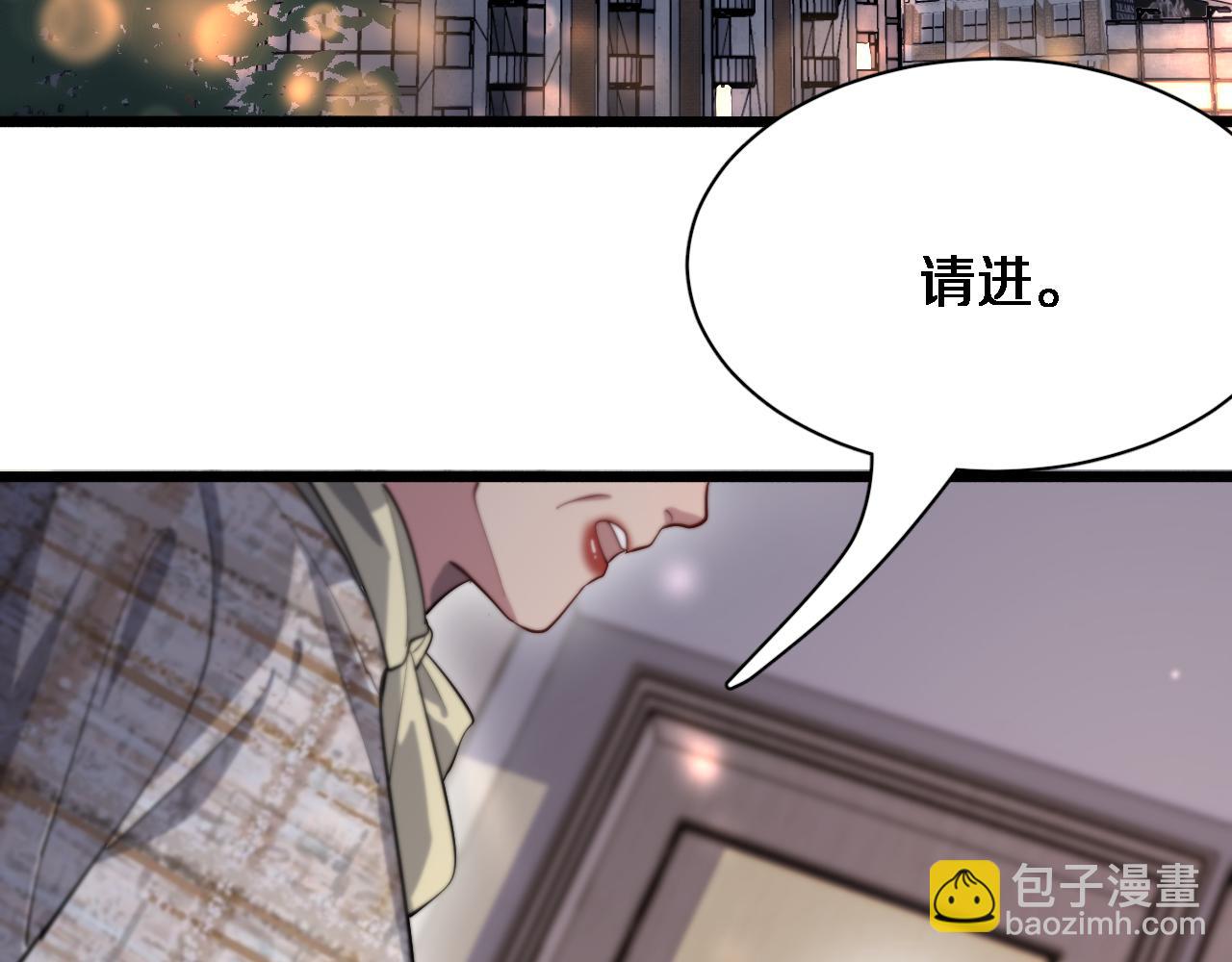 第98话 彼此的条件(1/3)-第98话