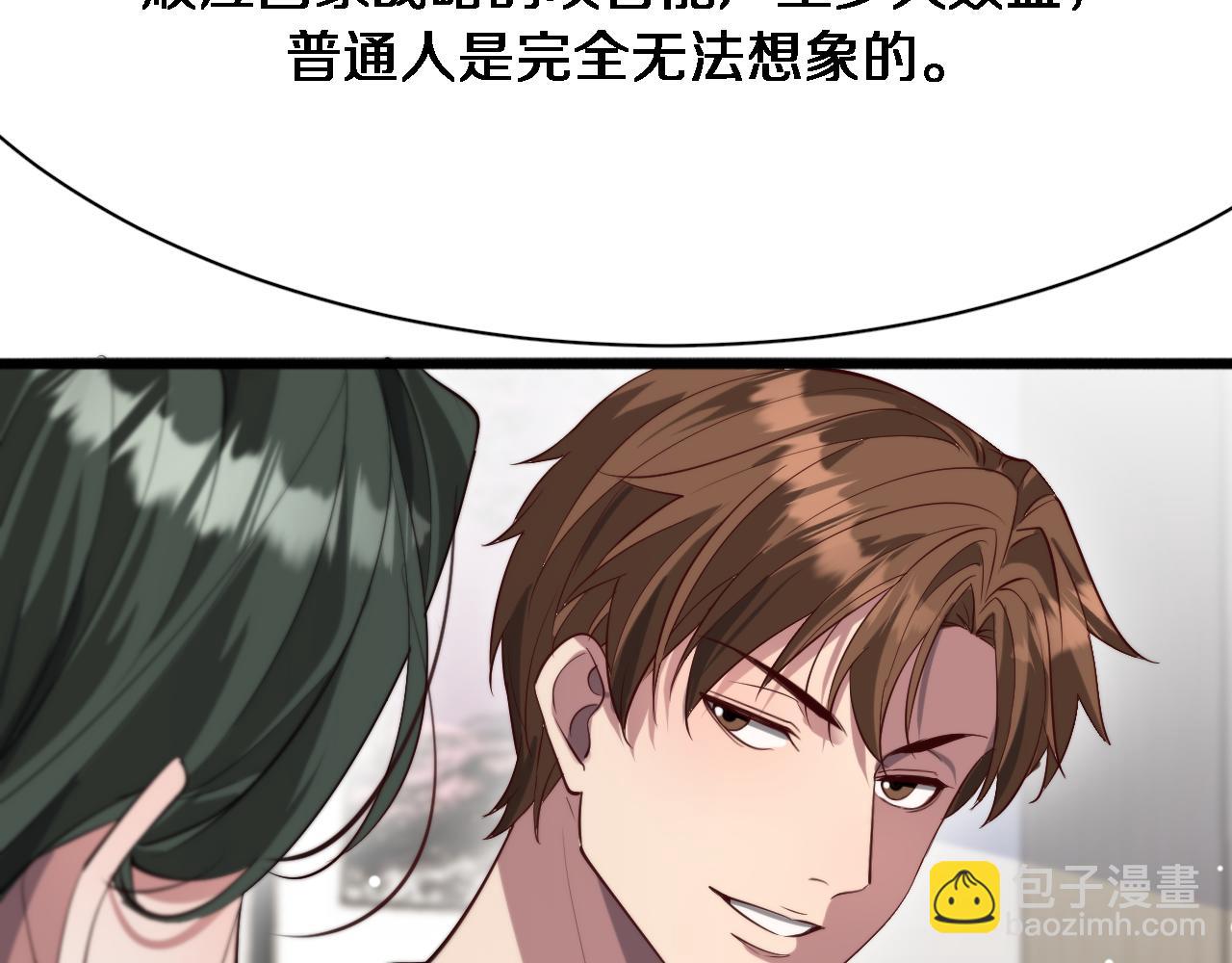 第98话 彼此的条件(1/3)-第98话