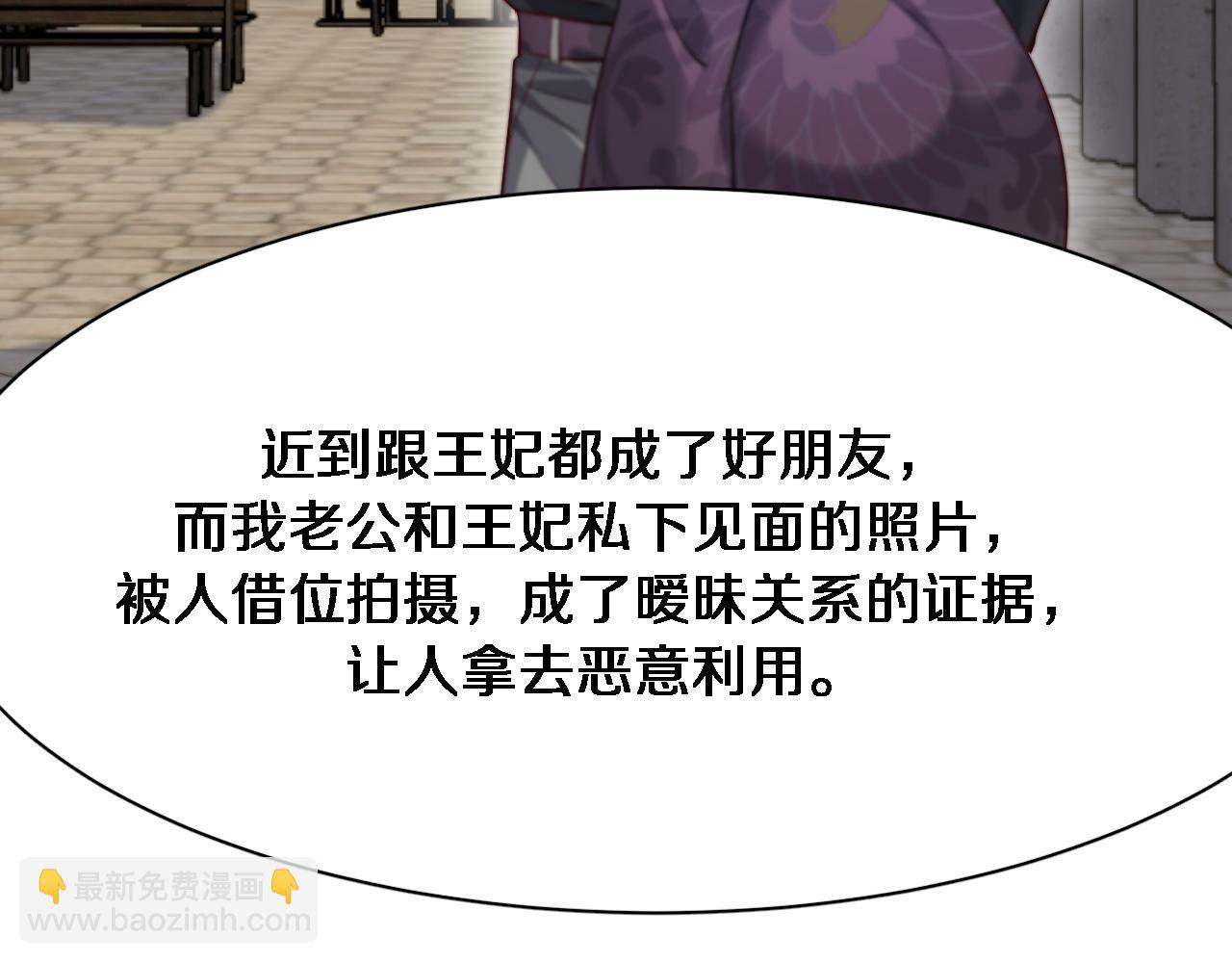 第98话 彼此的条件(1/3)-第98话