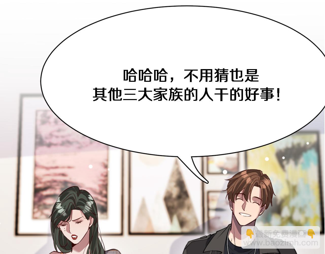 第98话 彼此的条件(1/3)-第98话