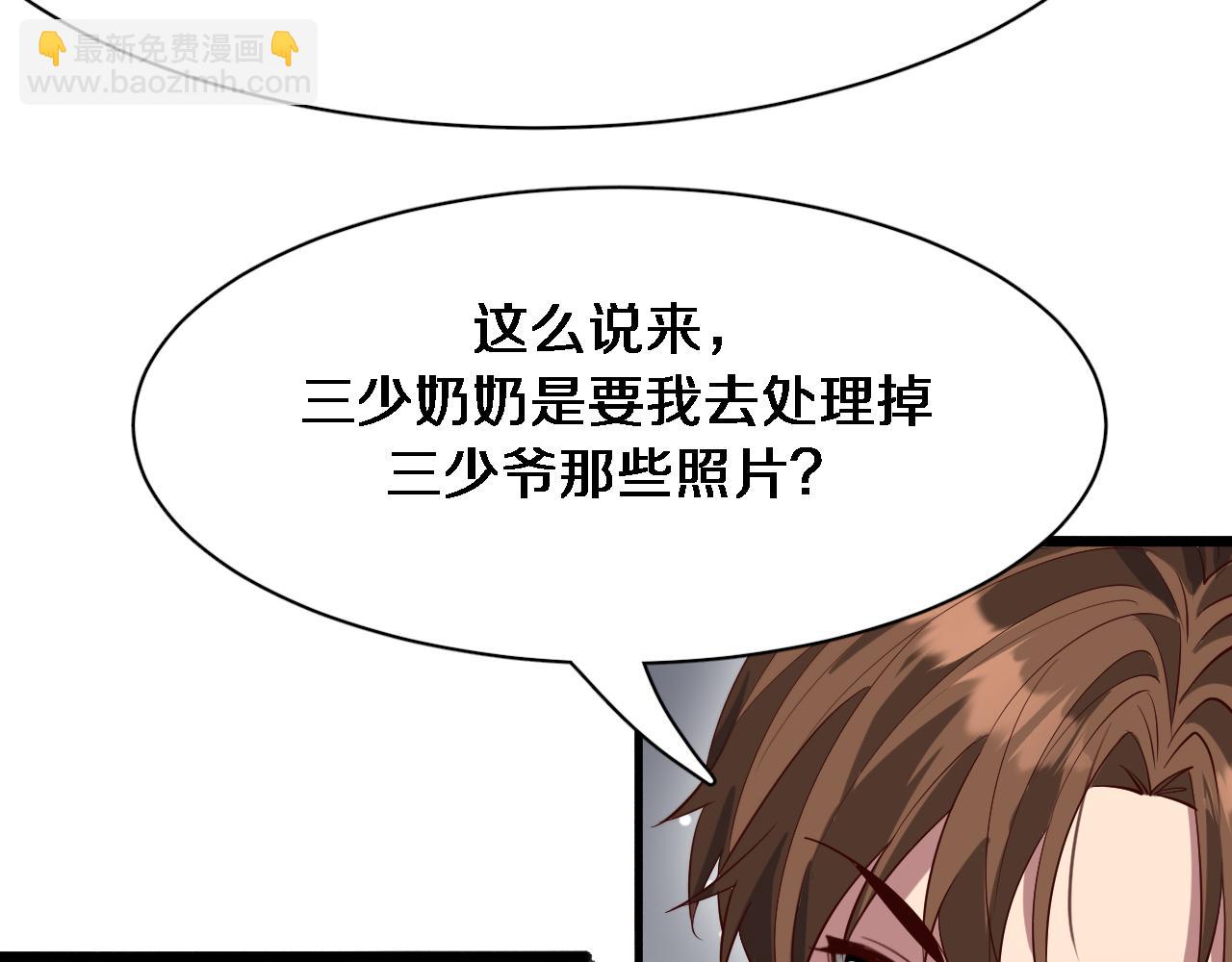 第98话 彼此的条件(1/3)-第98话