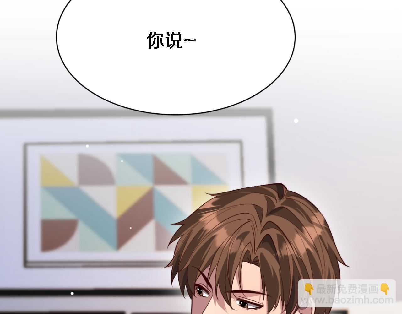 第98话 彼此的条件(1/3)-第98话