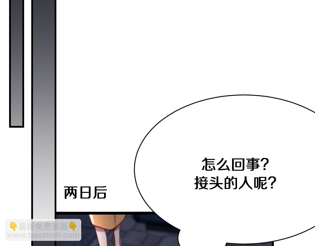 第98话 彼此的条件(1/3)-第98话