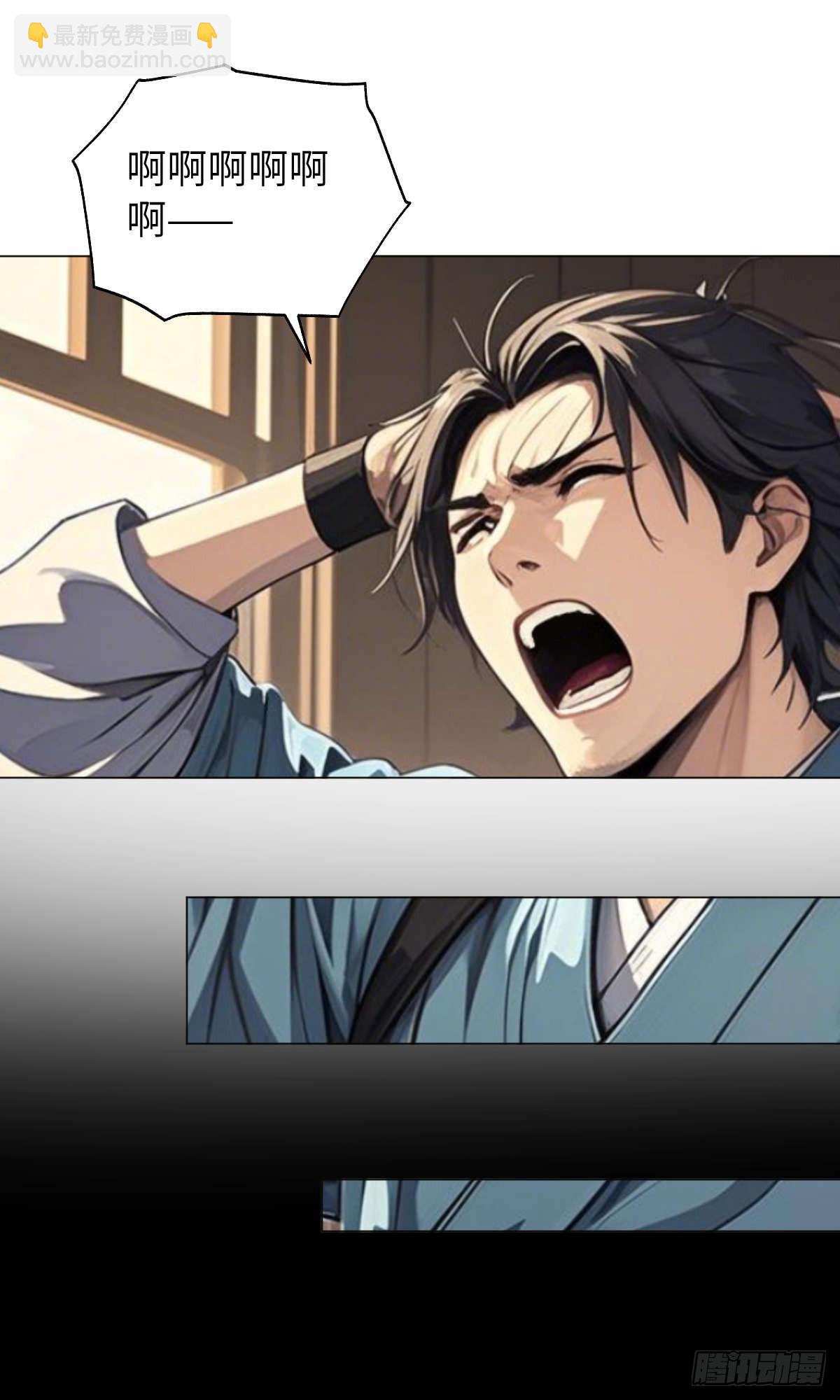 第001话：我穿越了？(1/2)-第2话