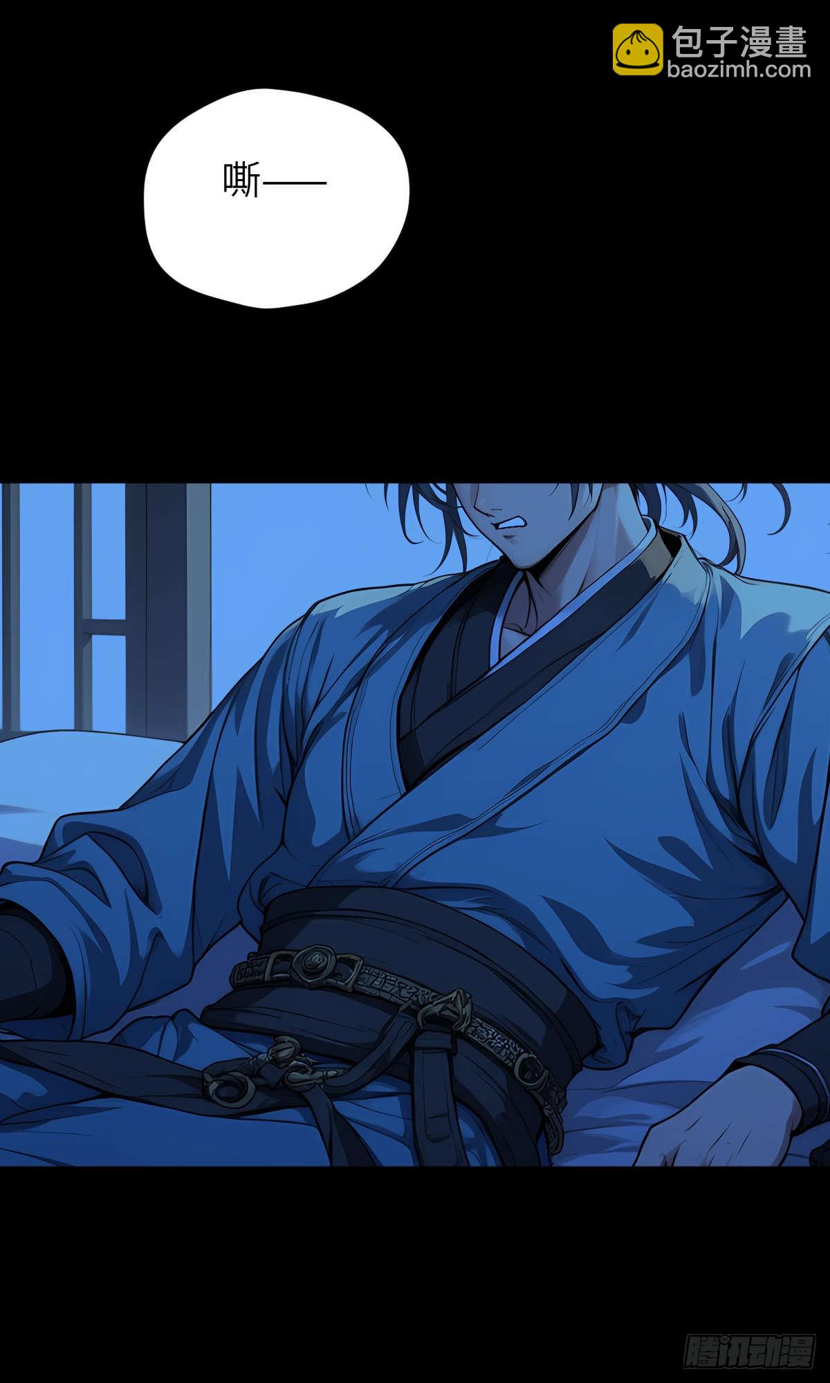 第001话：我穿越了？(1/2)-第2话