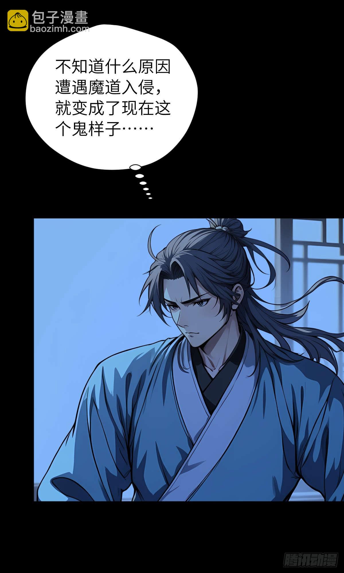 第001话：我穿越了？(1/2)-第2话