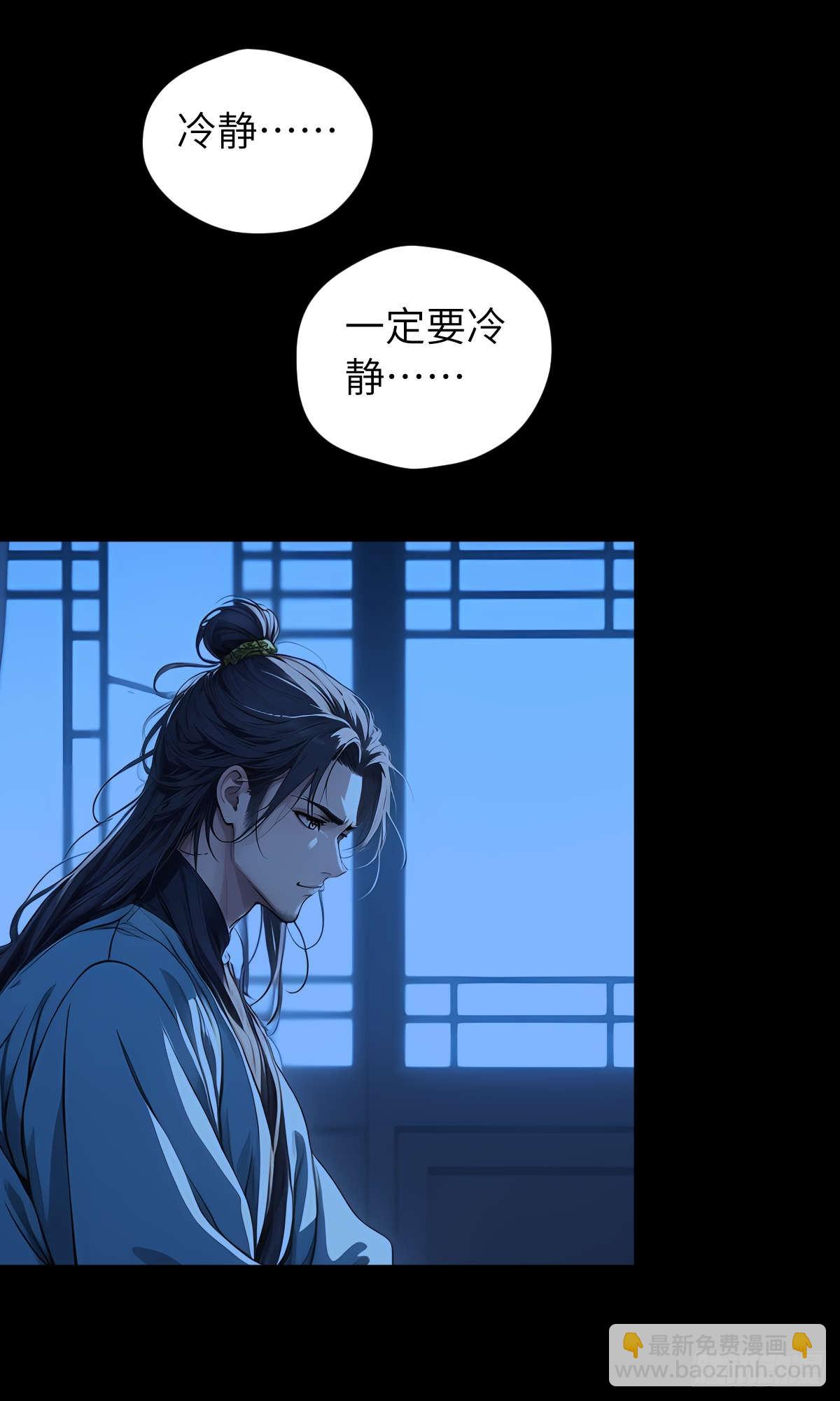 第001话：我穿越了？(1/2)-第2话