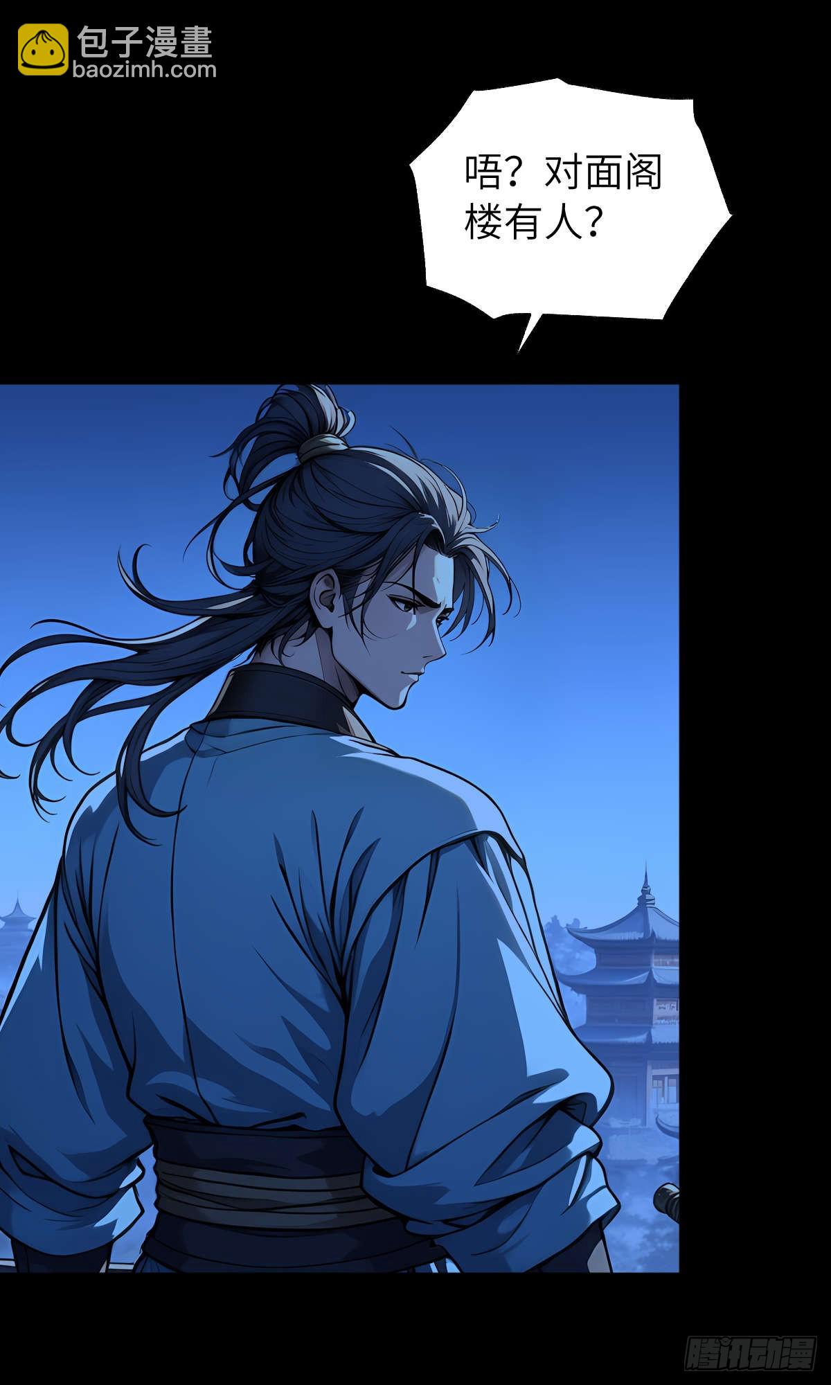 第001话：我穿越了？(1/2)-第2话