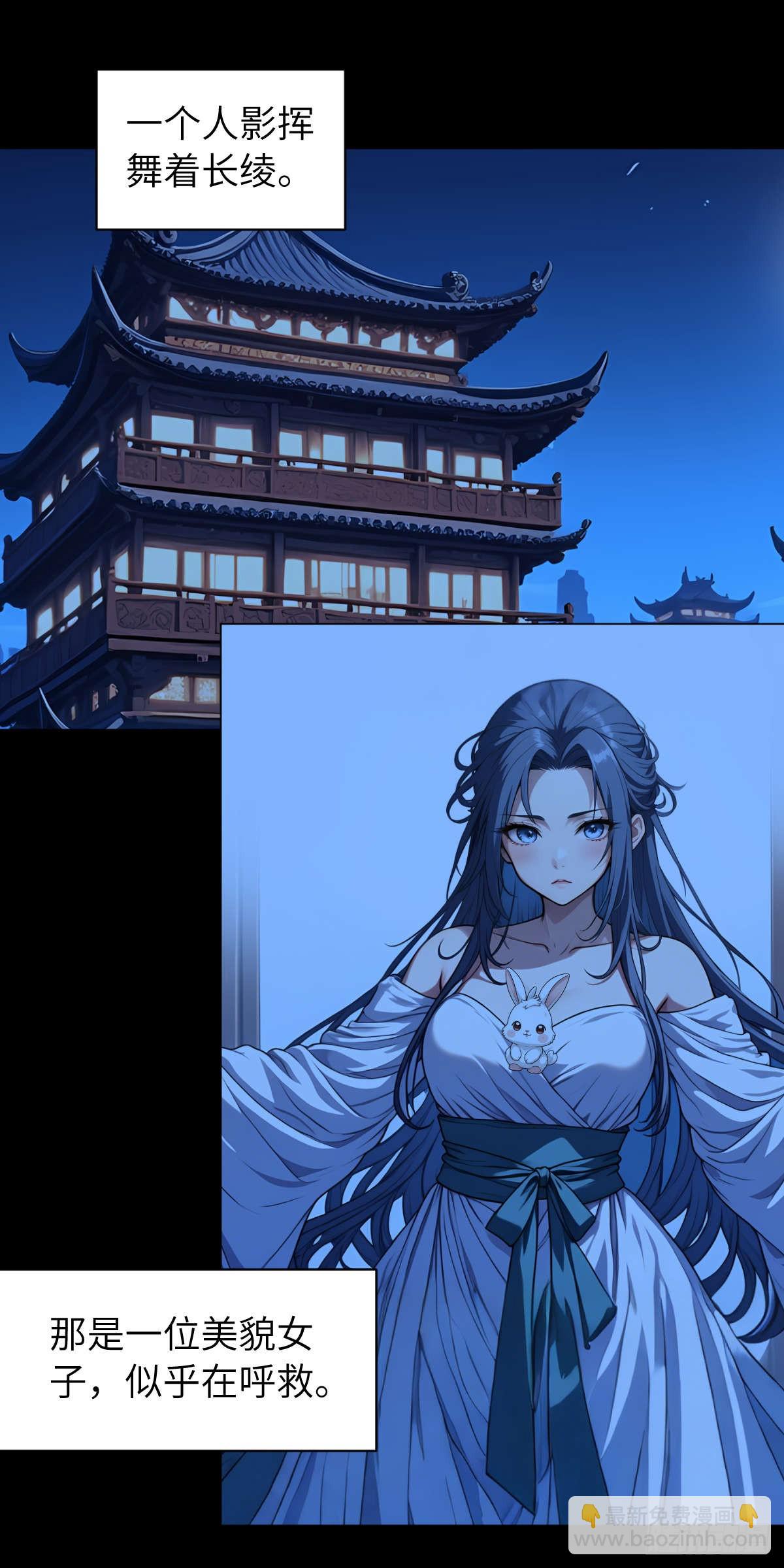 第001话：我穿越了？(1/2)-第2话