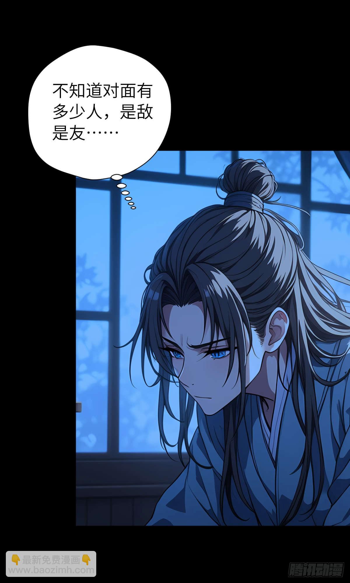 第001话：我穿越了？(1/2)-第2话