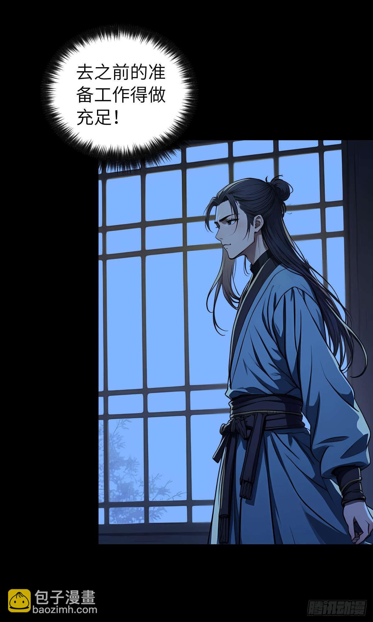 第001话：我穿越了？(1/2)-第2话