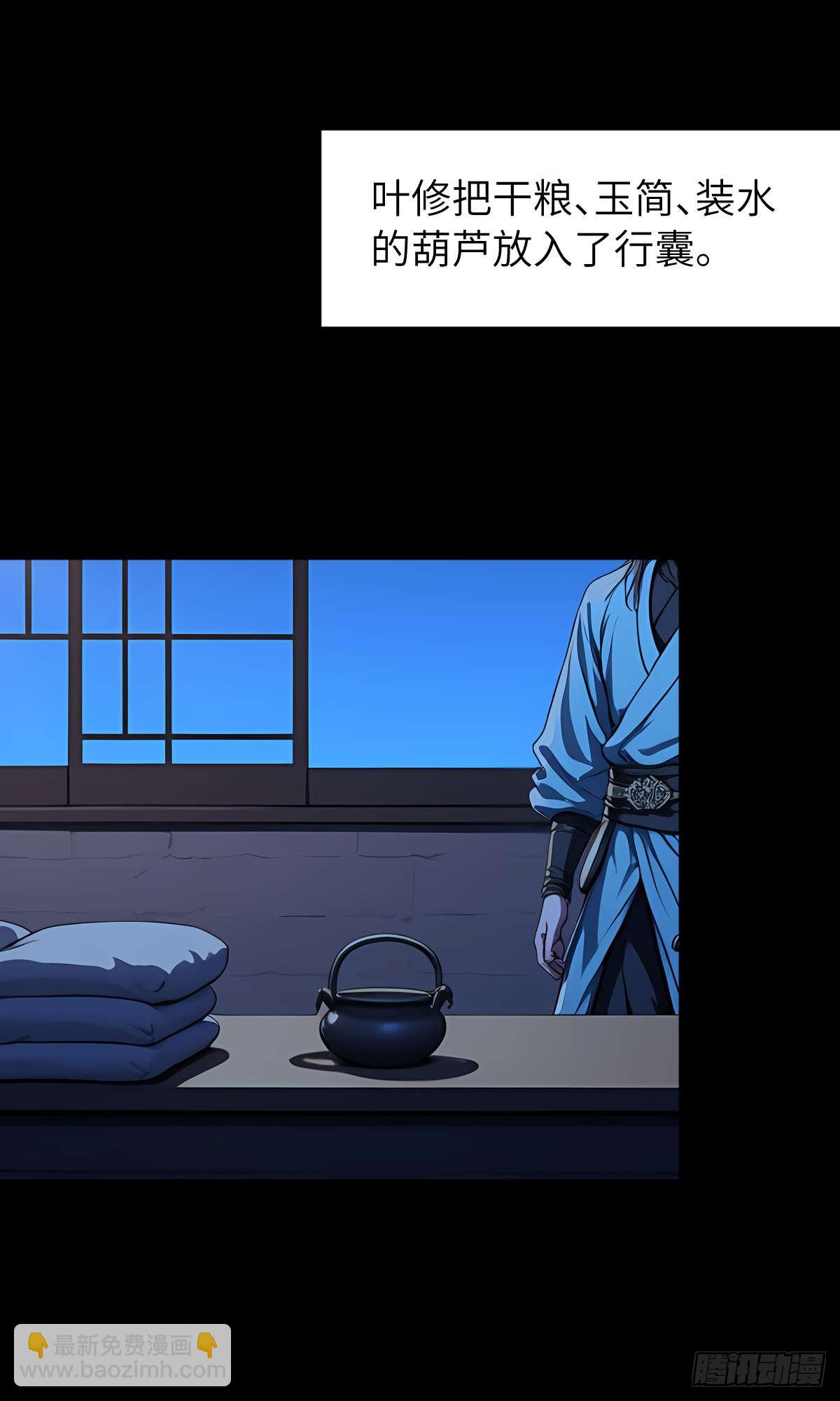 第001话：我穿越了？(1/2)-第2话