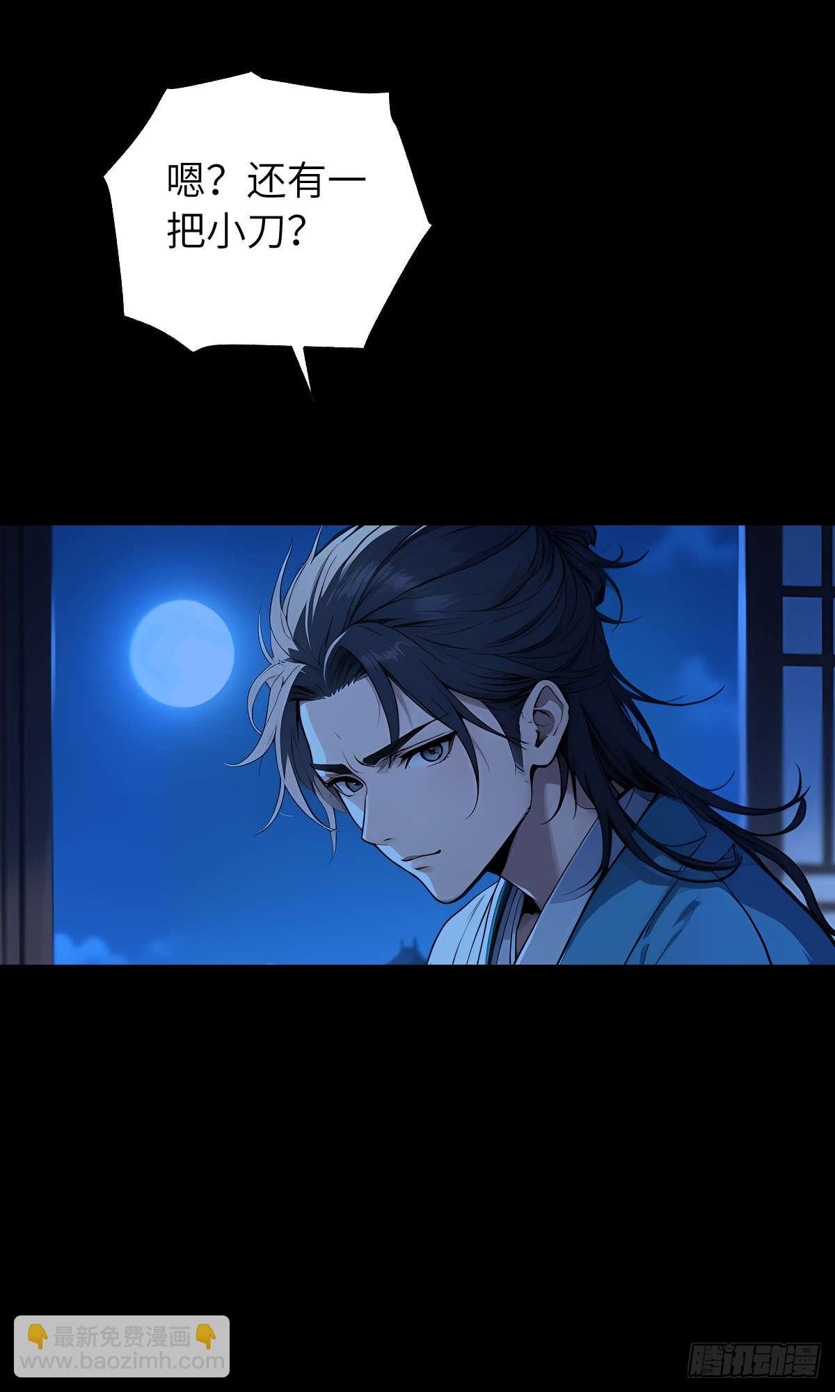 第001话：我穿越了？(1/2)-第2话