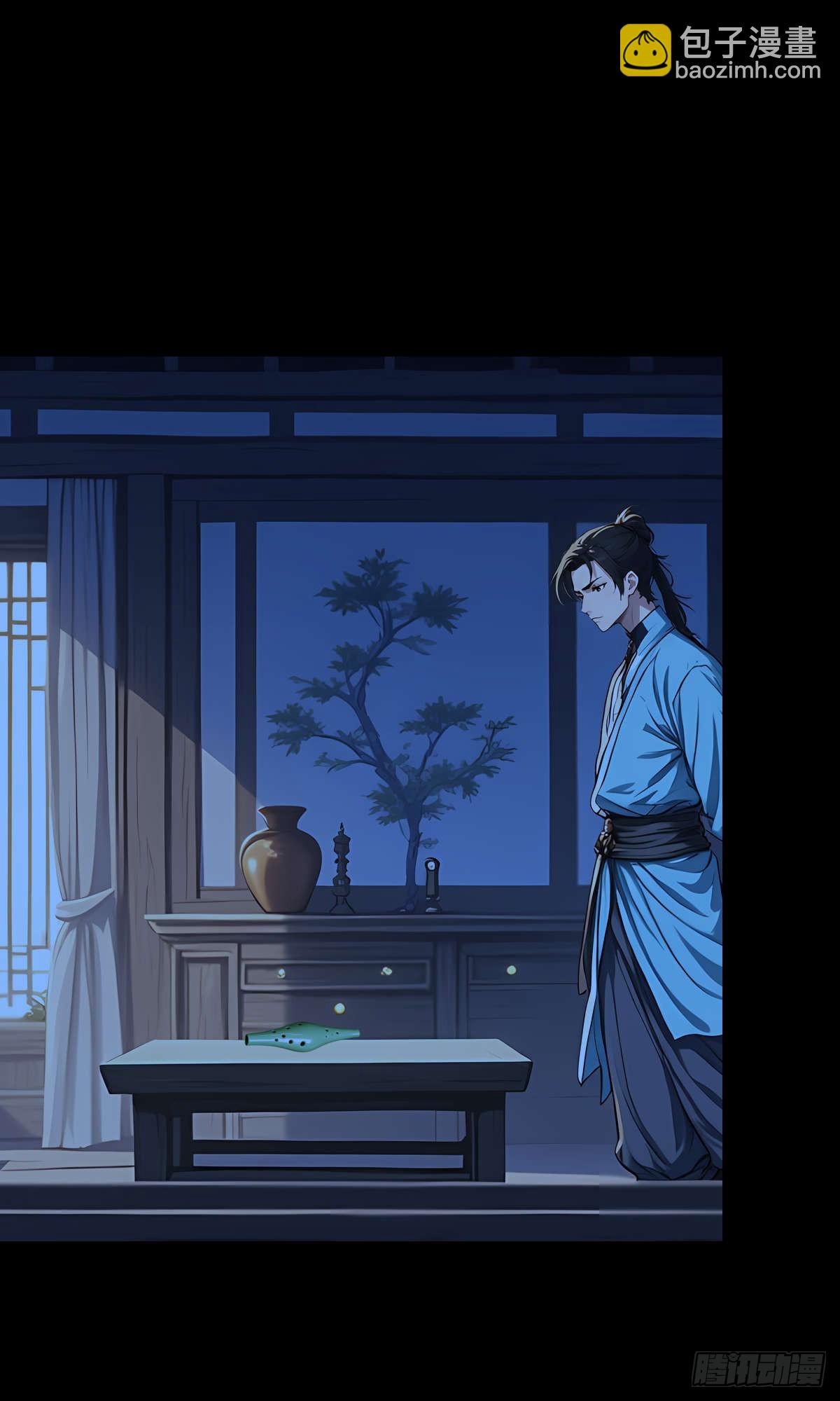 第001话：我穿越了？(1/2)-第2话