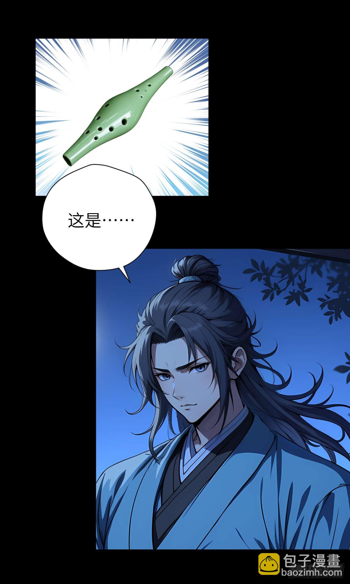 第001话：我穿越了？(1/2)-第2话