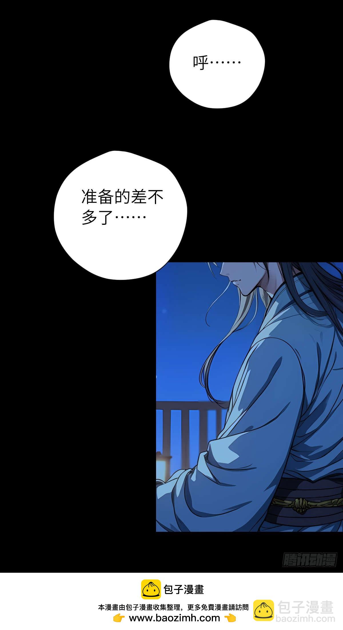 第001话：我穿越了？(1/2)-第2话