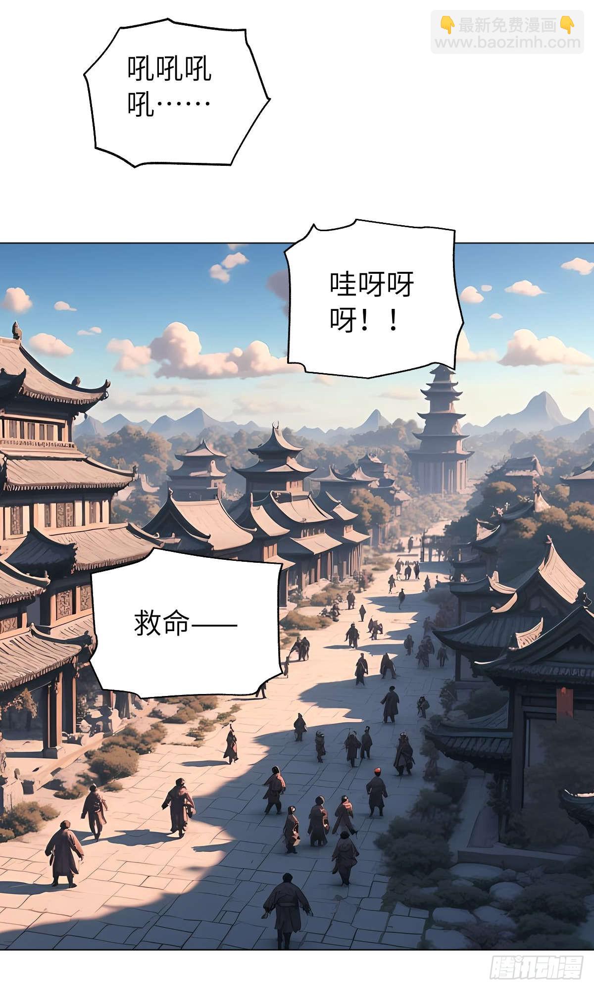 第001话：我穿越了？(1/2)-第2话