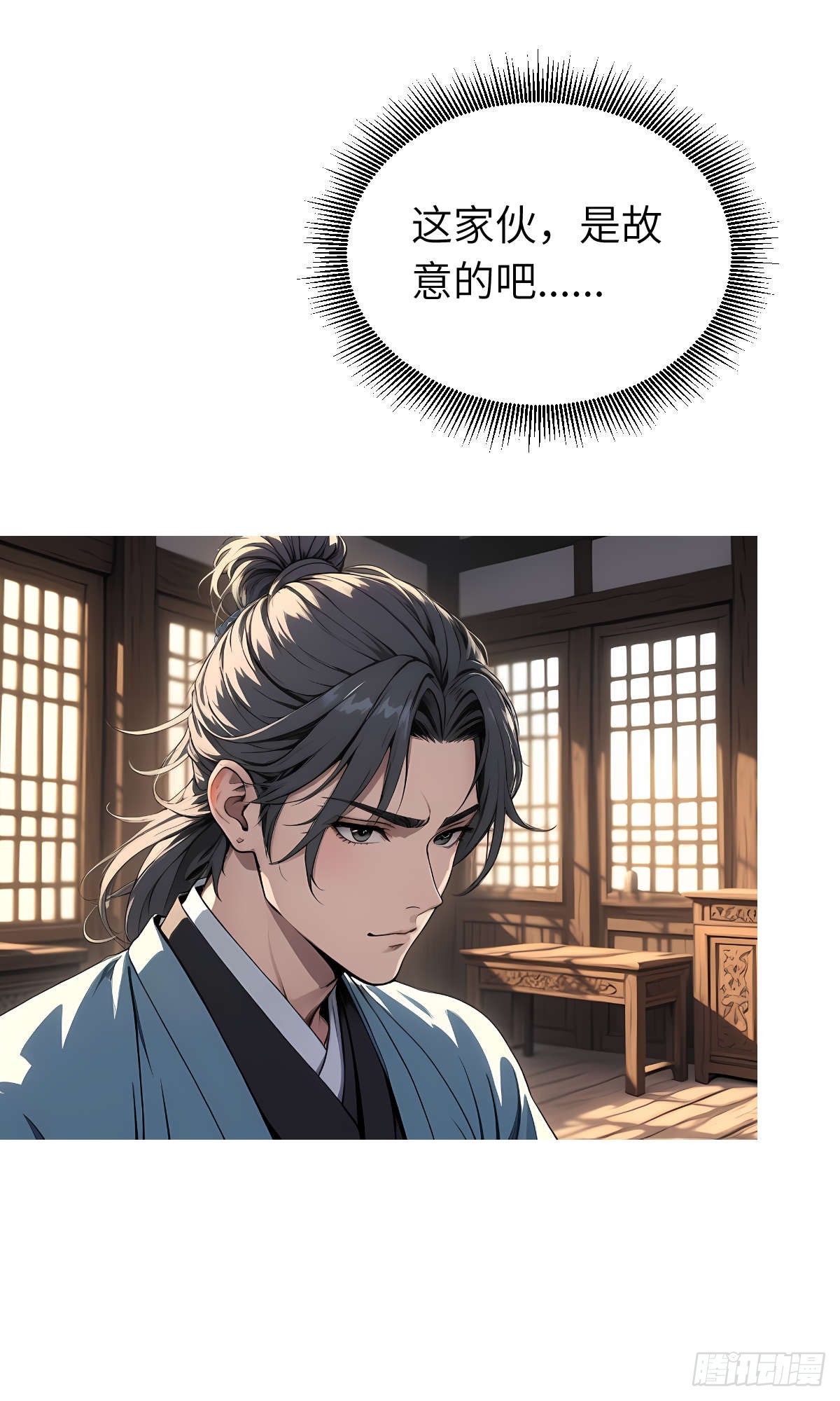 第11话：精美的画卷-第12话