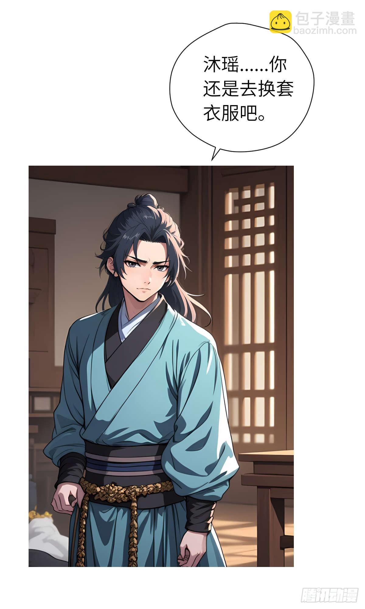 第11话：精美的画卷-第12话