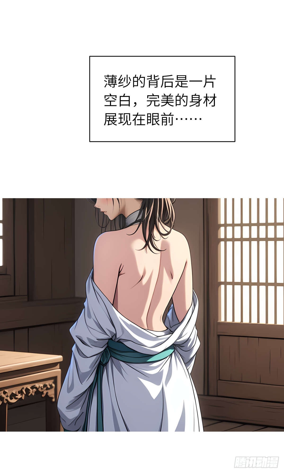 第11话：精美的画卷-第12话