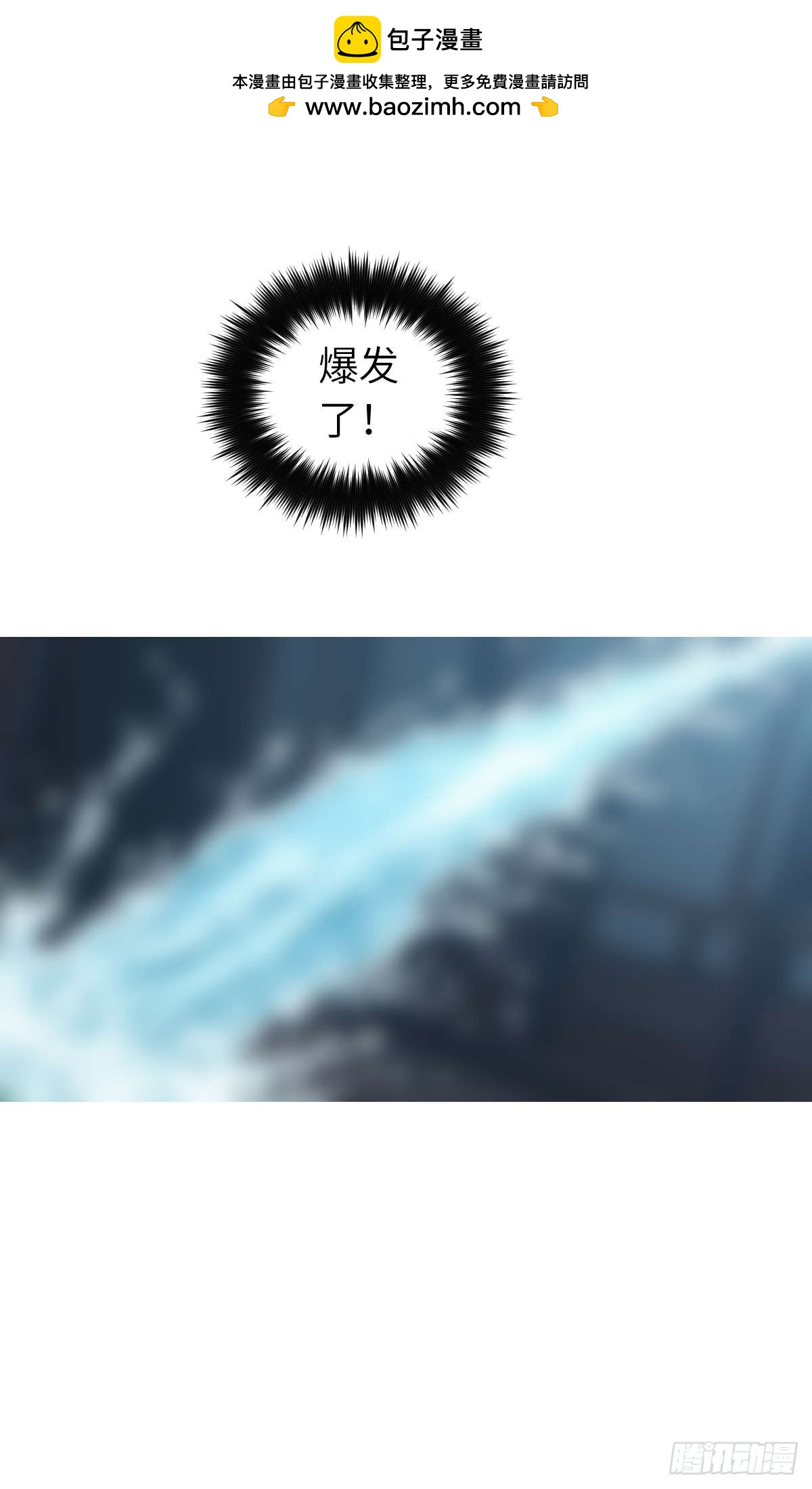 第11话：精美的画卷-第12话