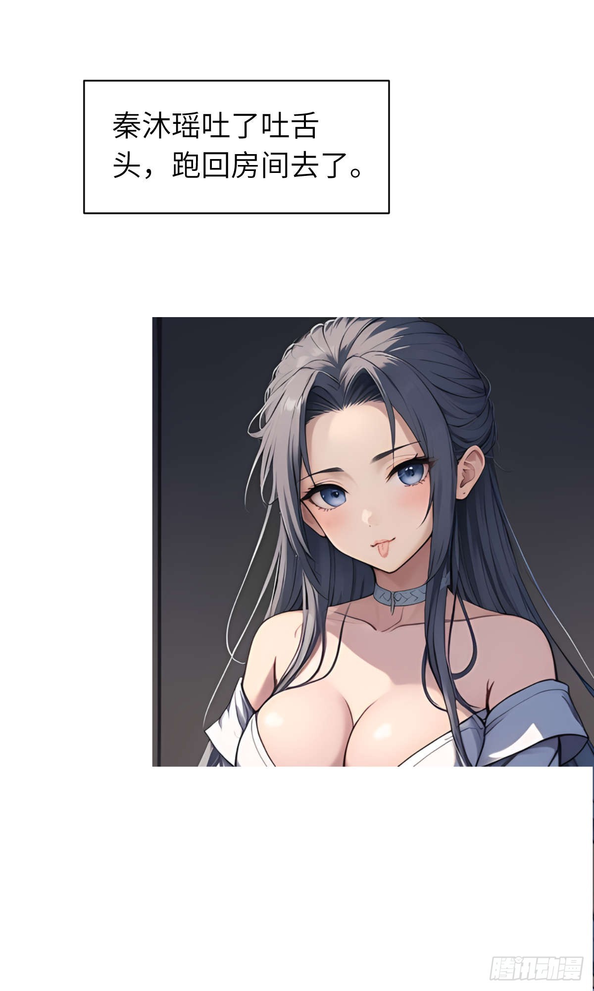 第11话：精美的画卷-第12话