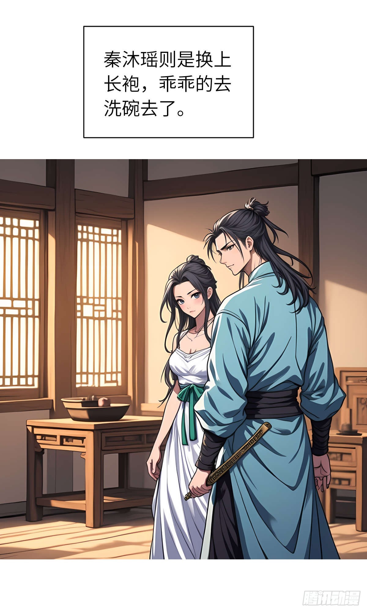 第11话：精美的画卷-第12话