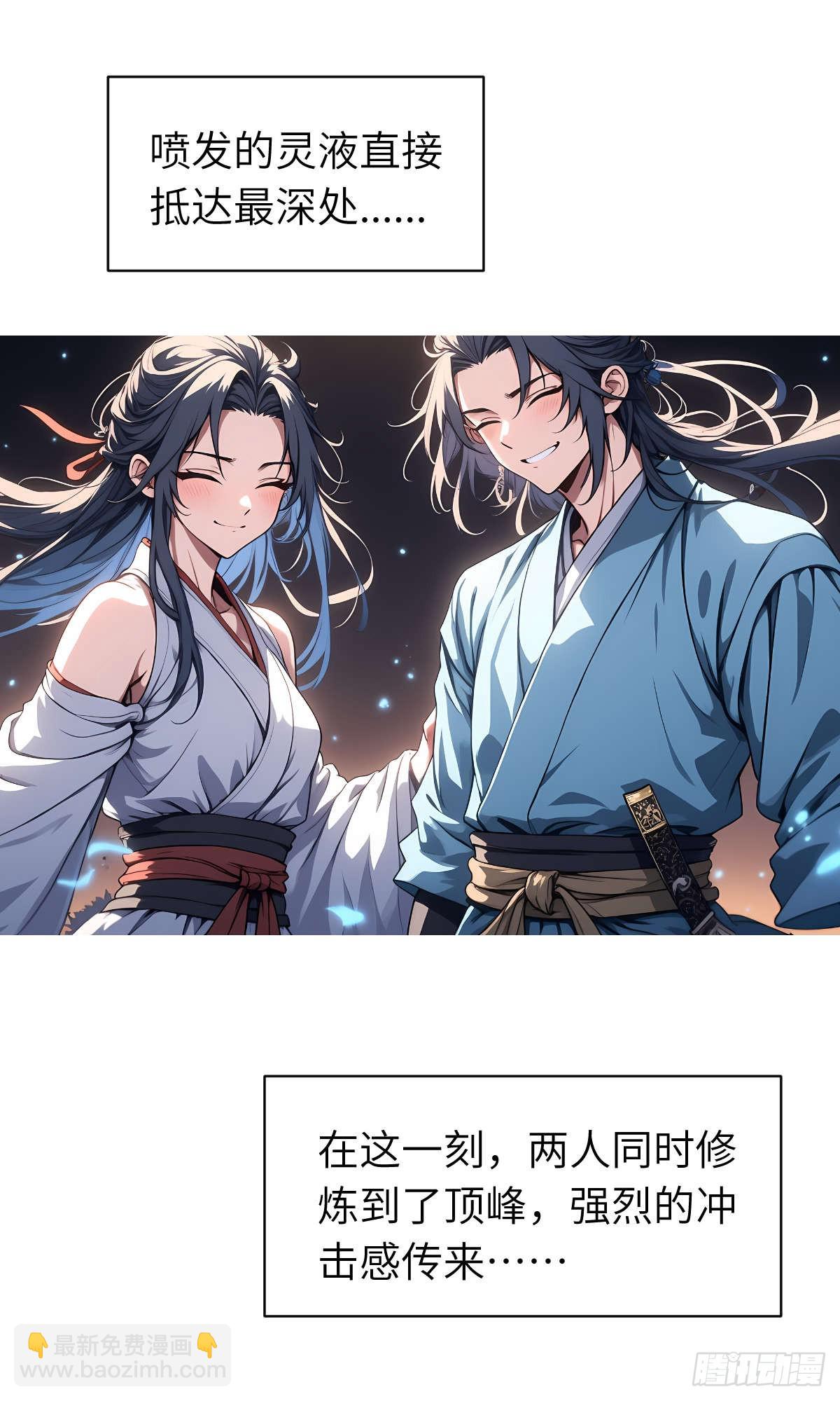 第11话：精美的画卷-第12话