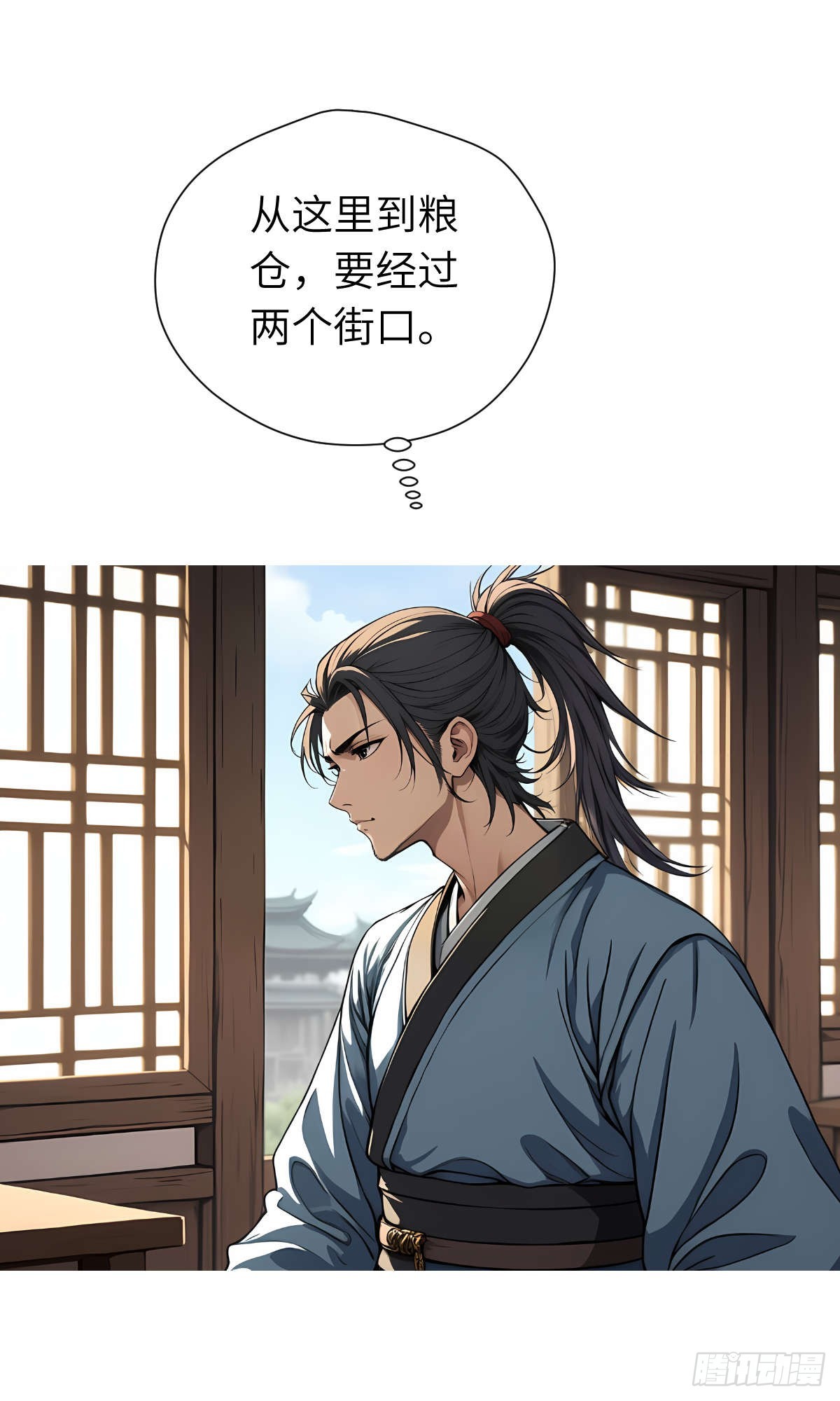 第11话：精美的画卷-第12话