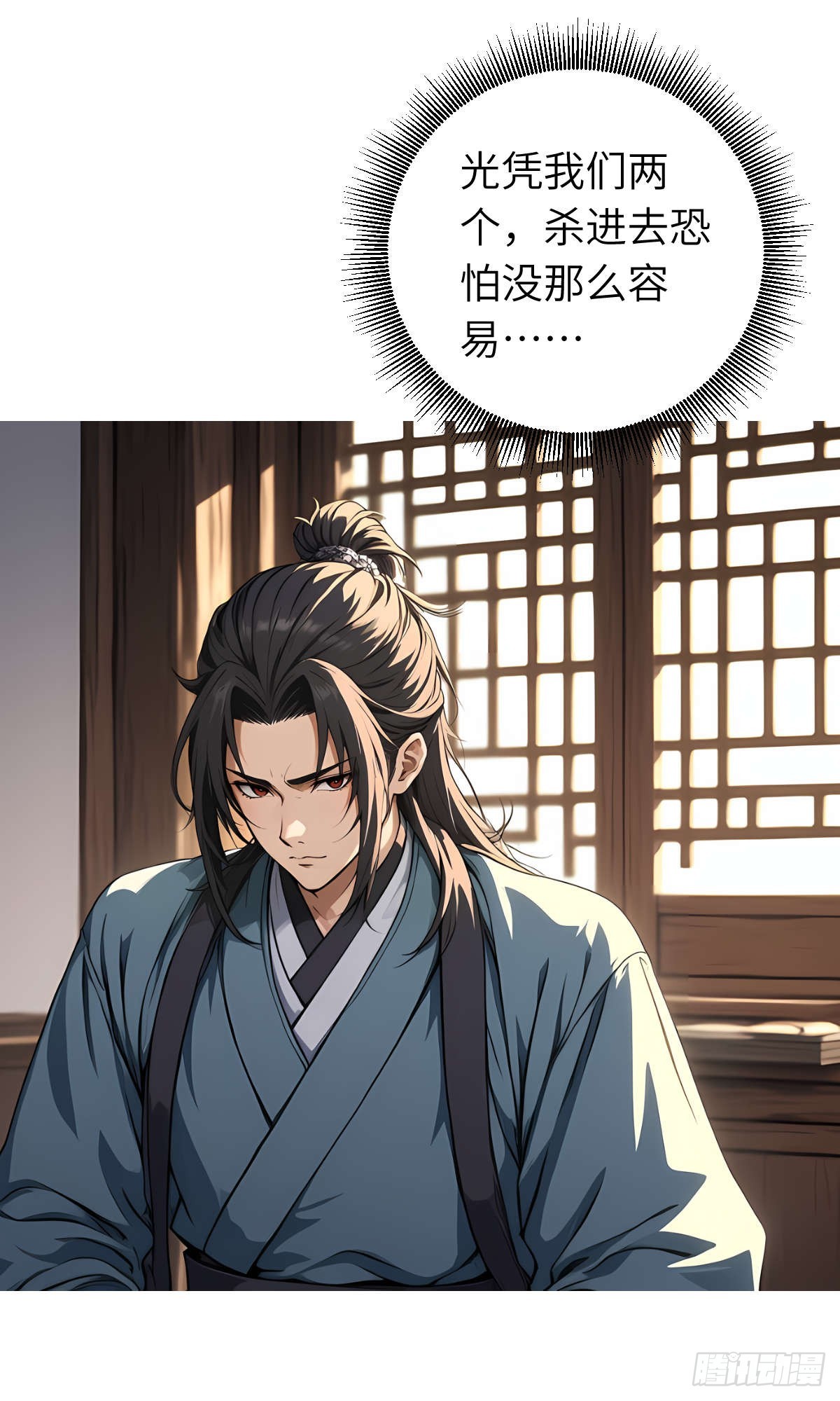 第11话：精美的画卷-第12话