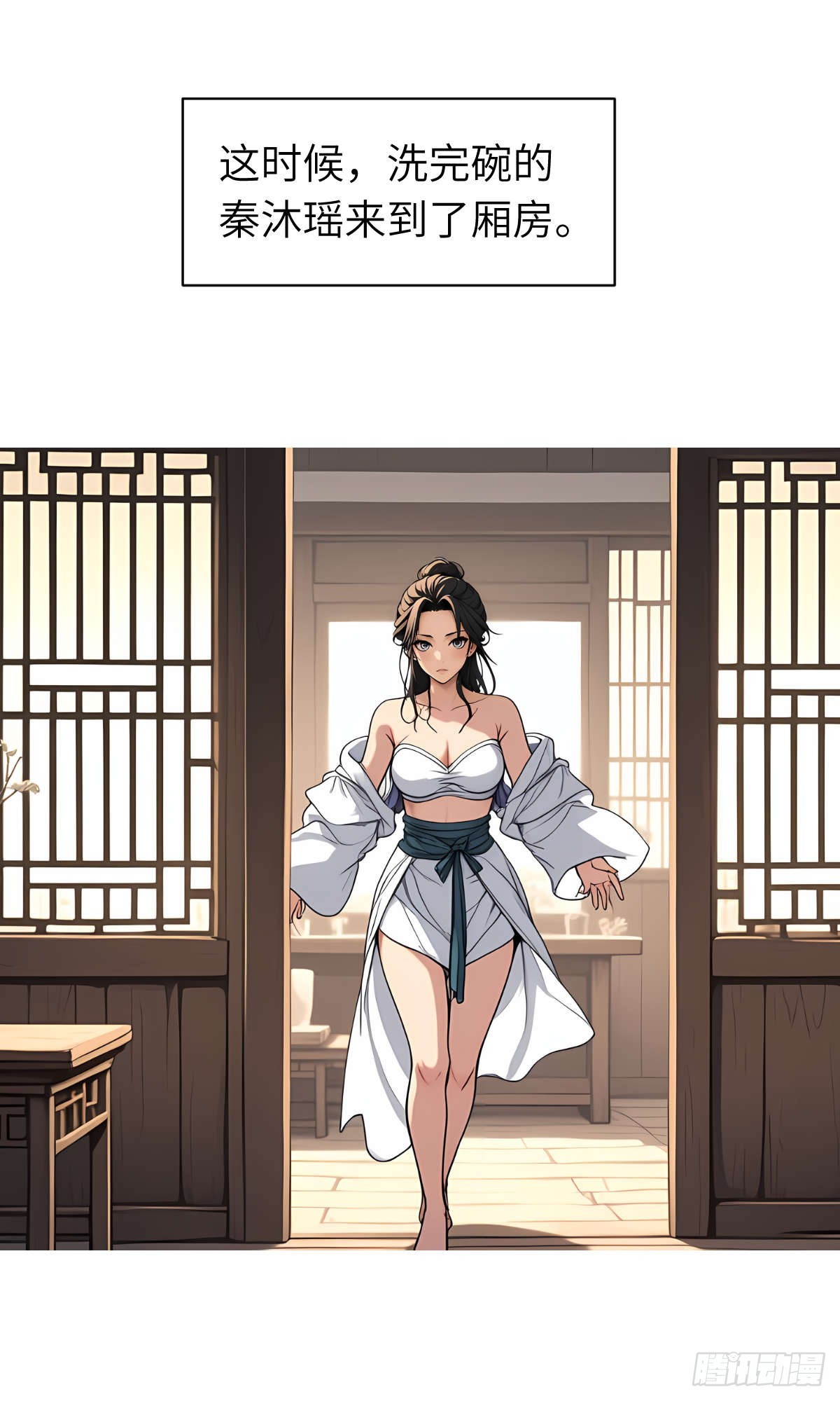 第11话：精美的画卷-第12话